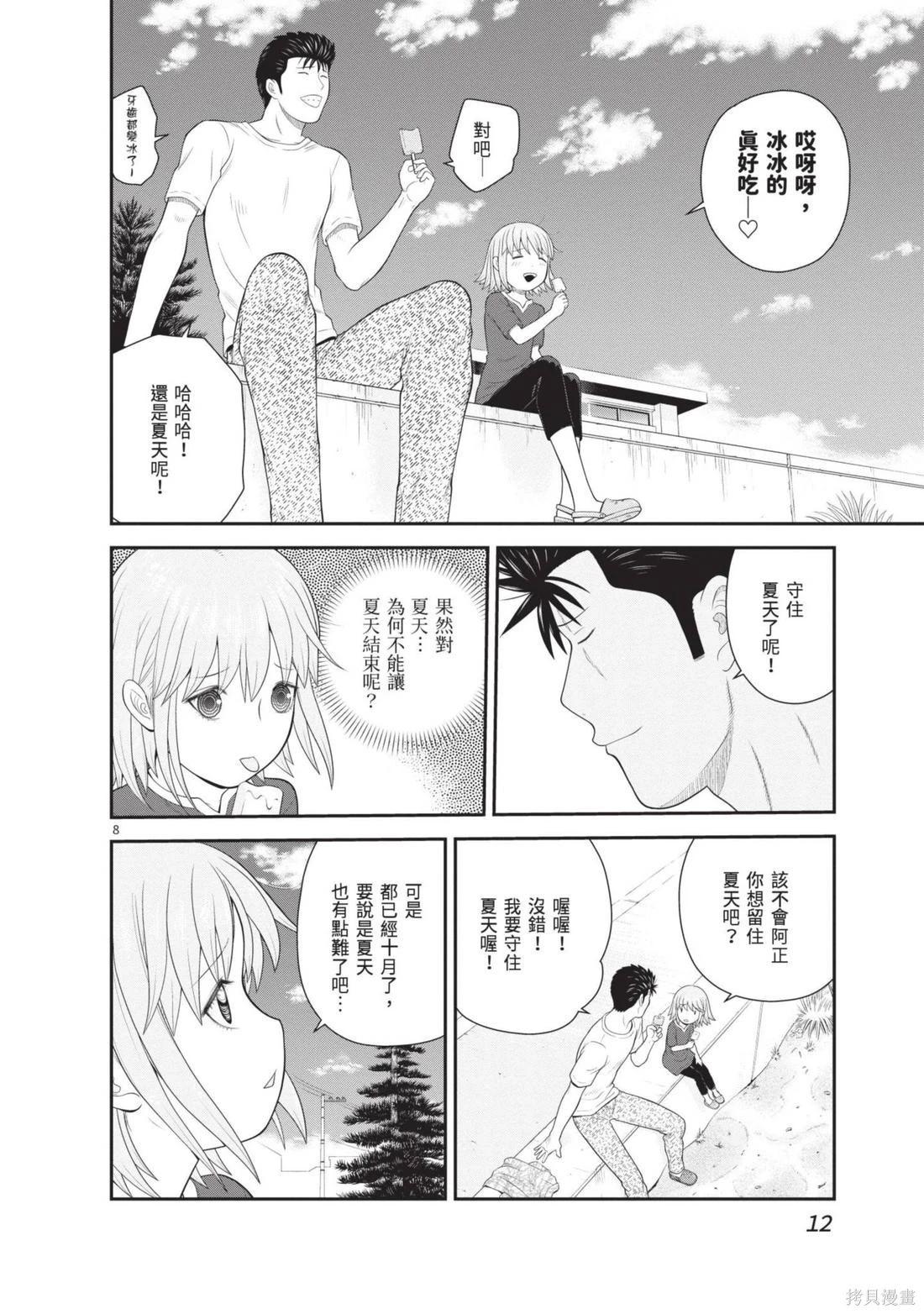 第04卷13