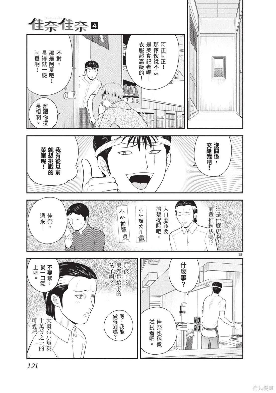 第04卷130