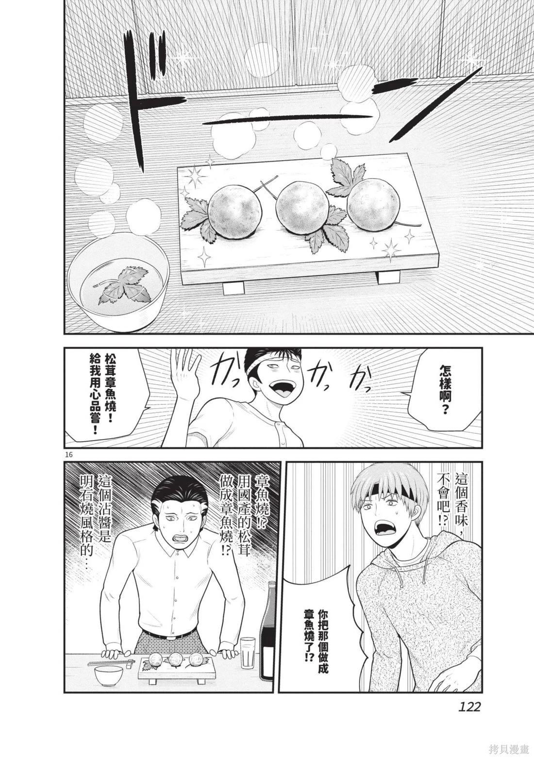 第04卷131