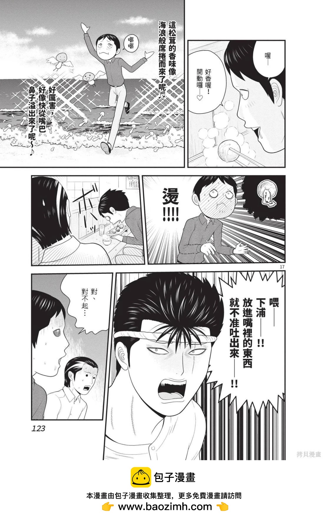 第04卷132