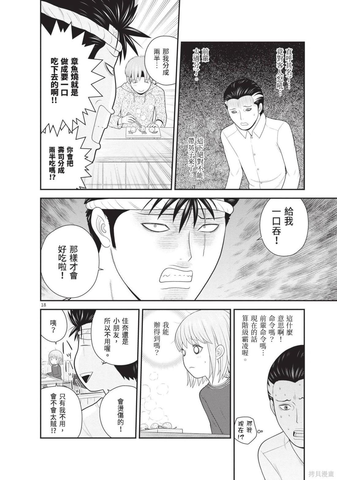 第04卷133