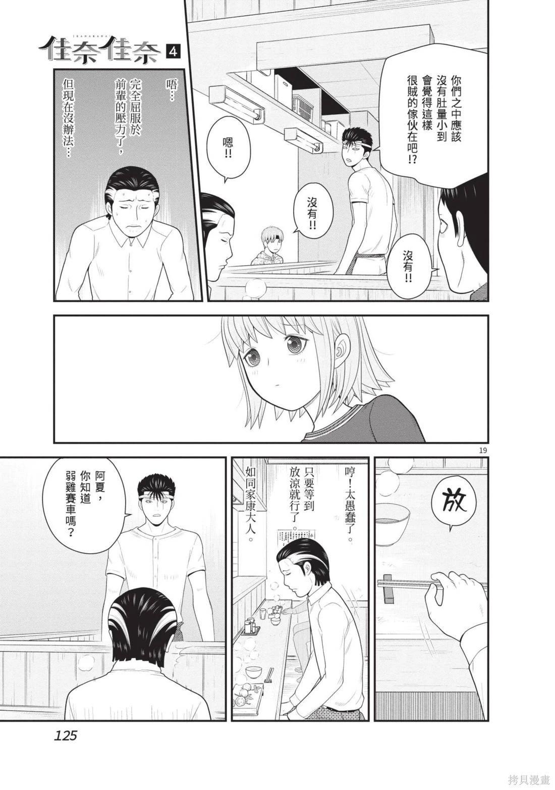 第04卷134