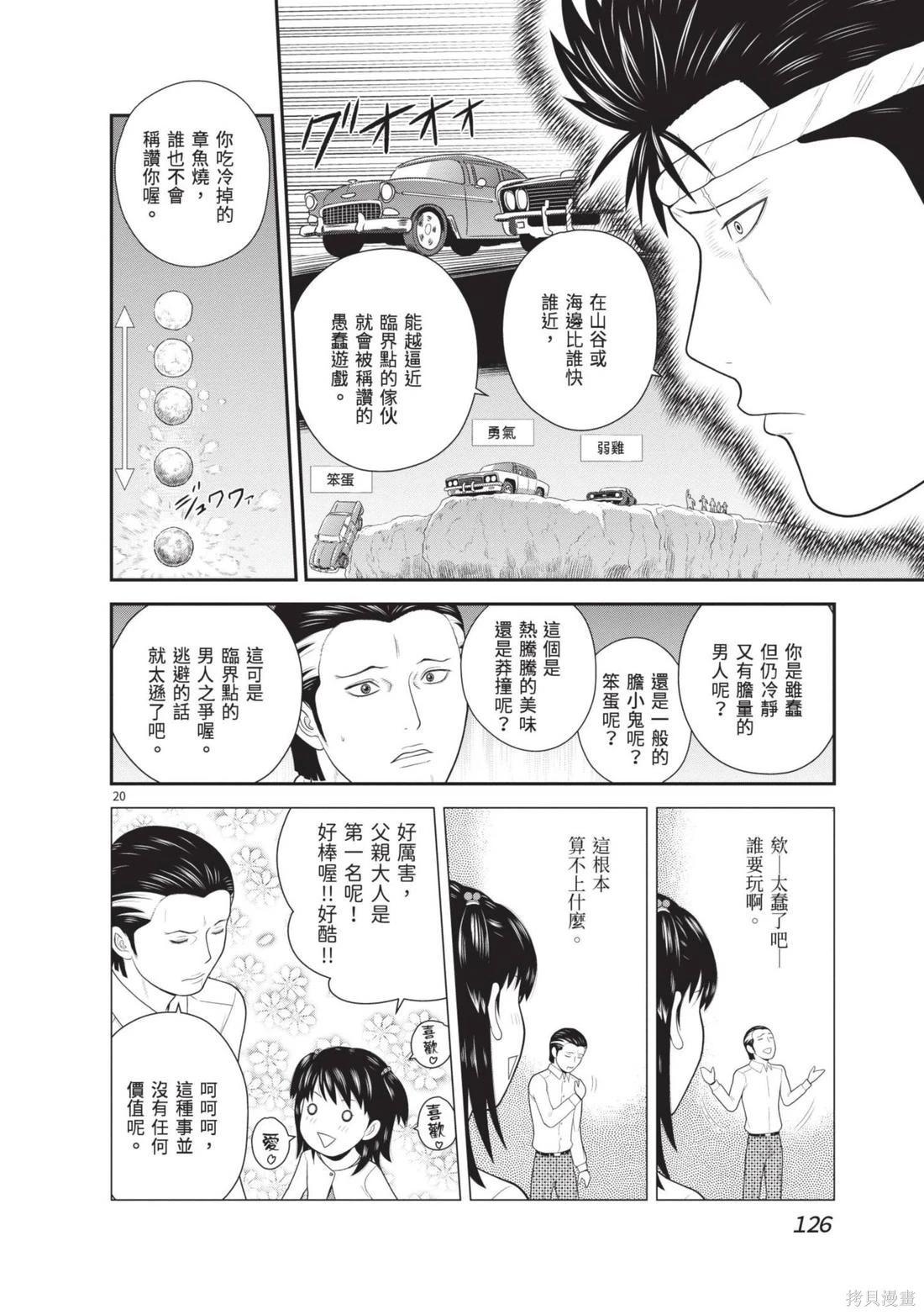 第04卷135