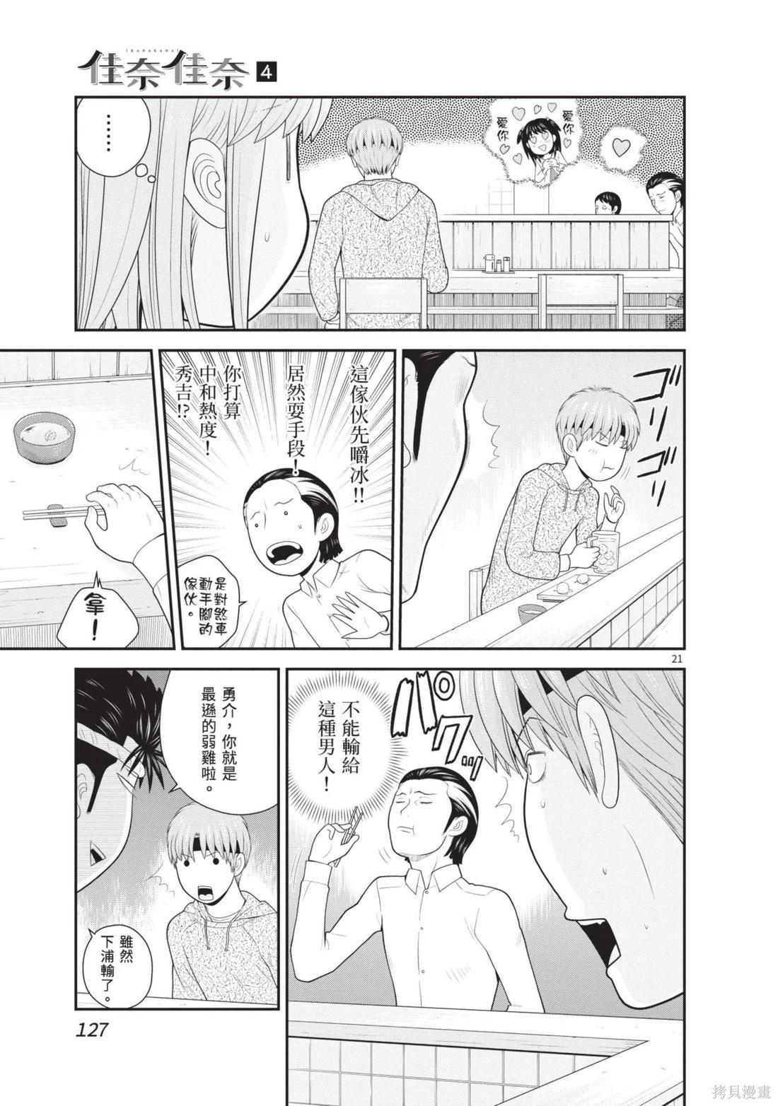 第04卷136