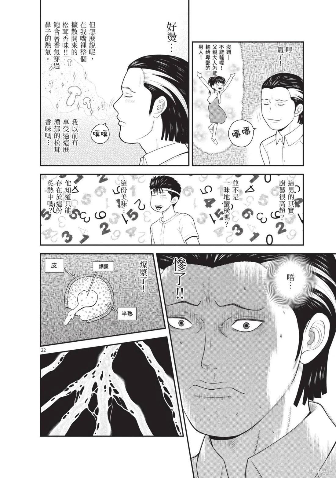第04卷137