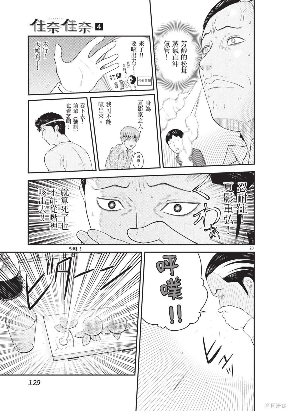 第04卷138