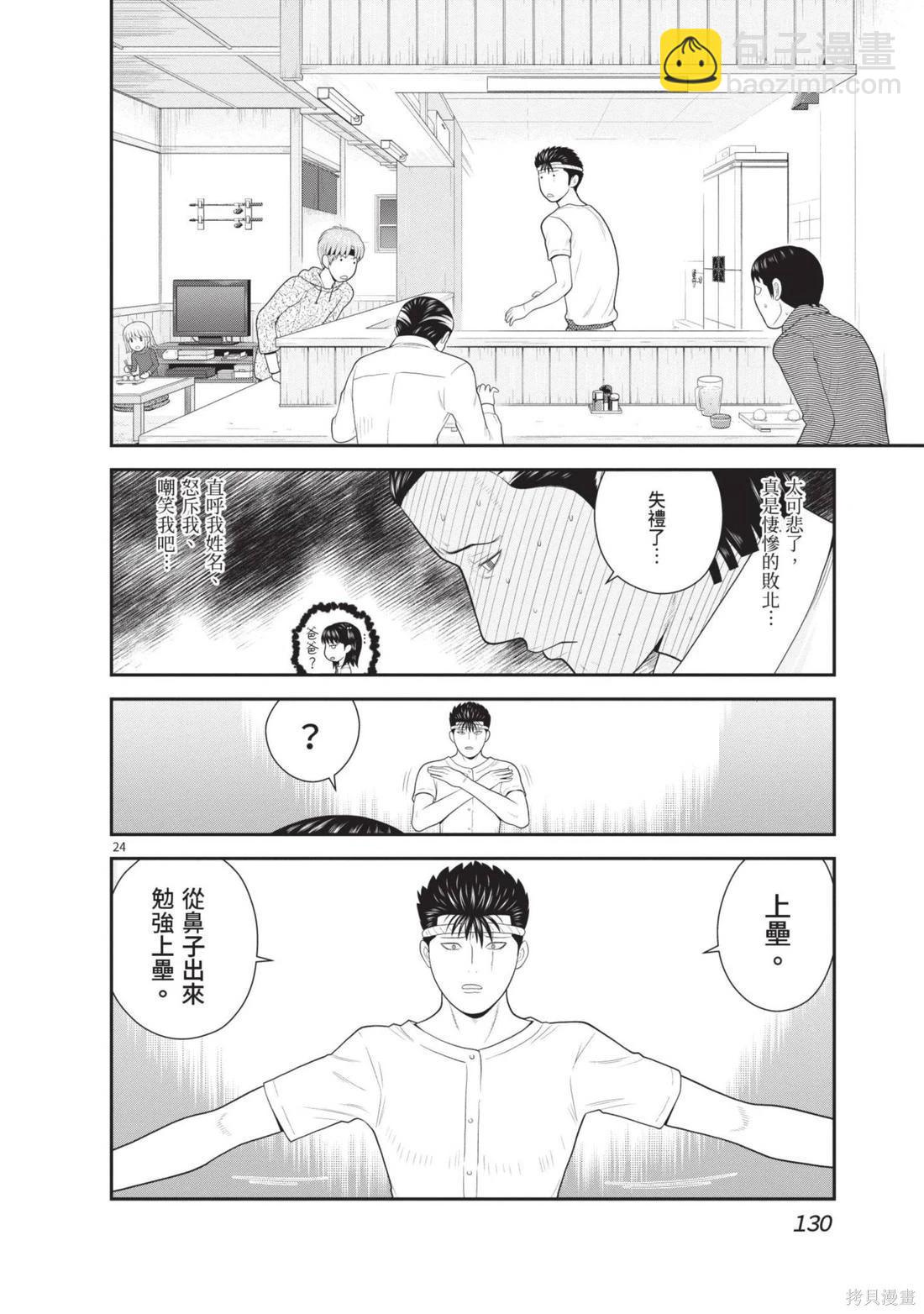 第04卷139