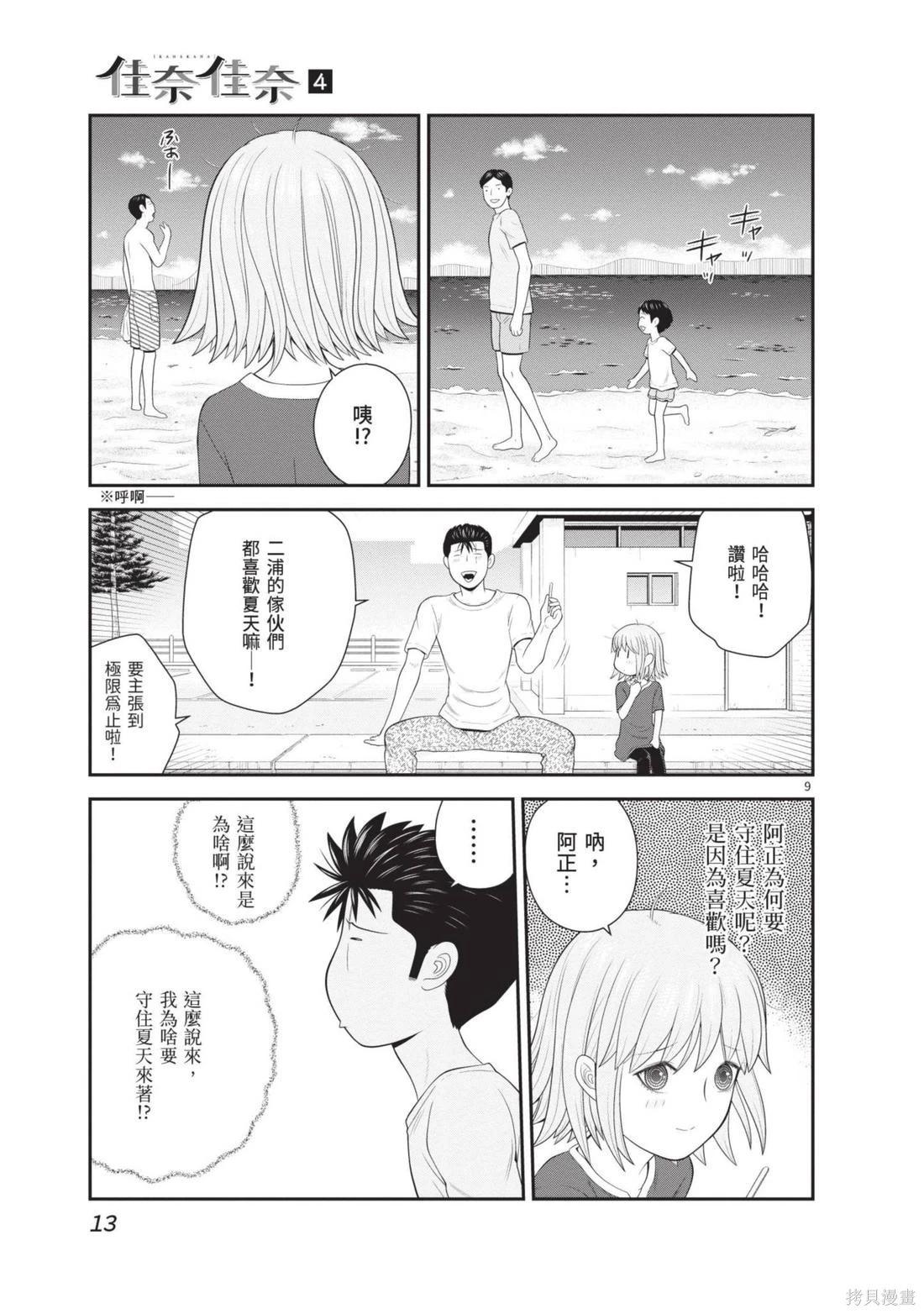 第04卷14