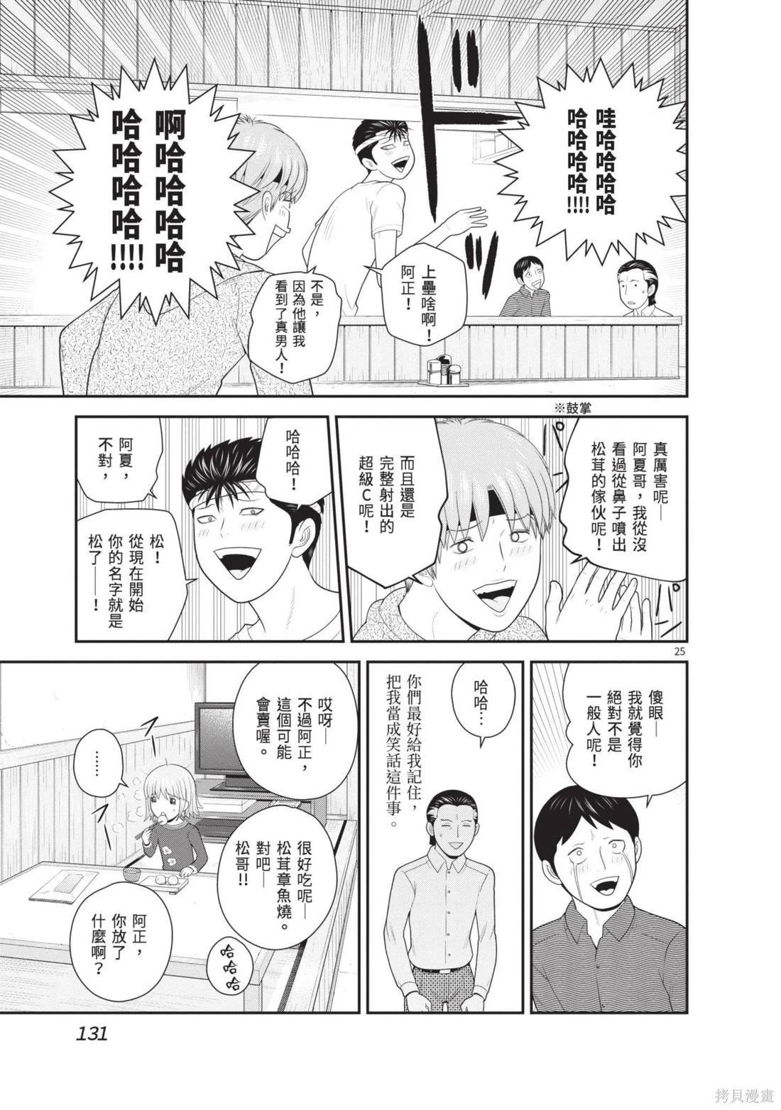 第04卷140