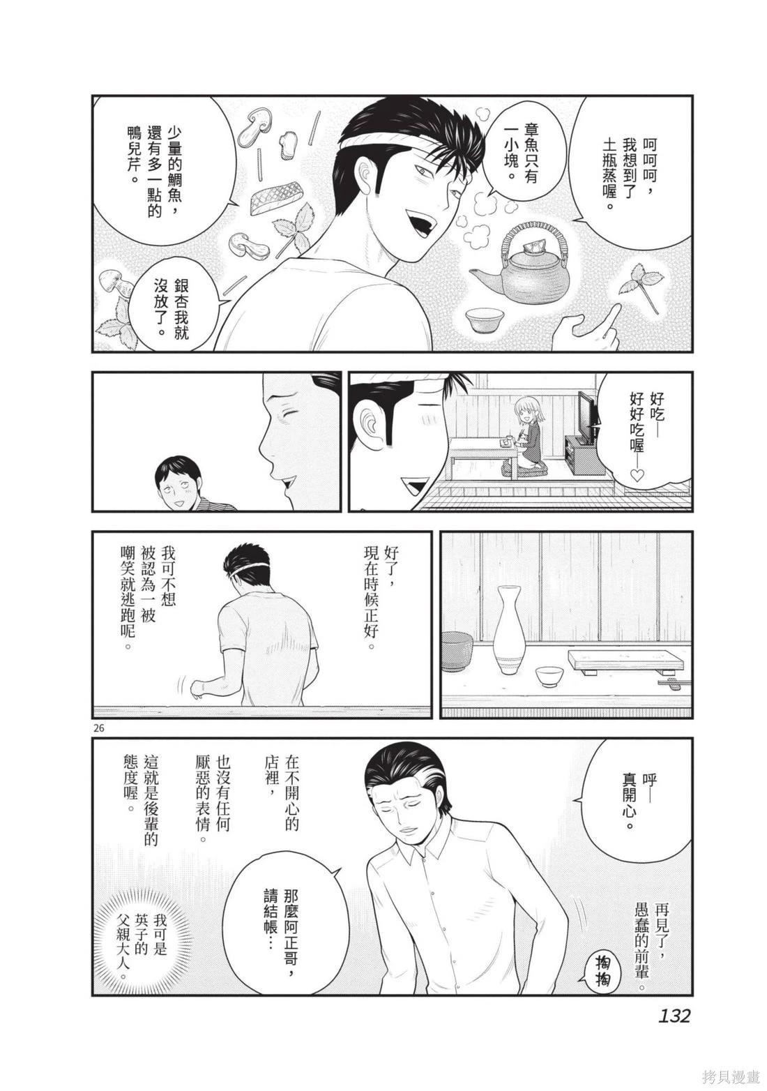 第04卷141
