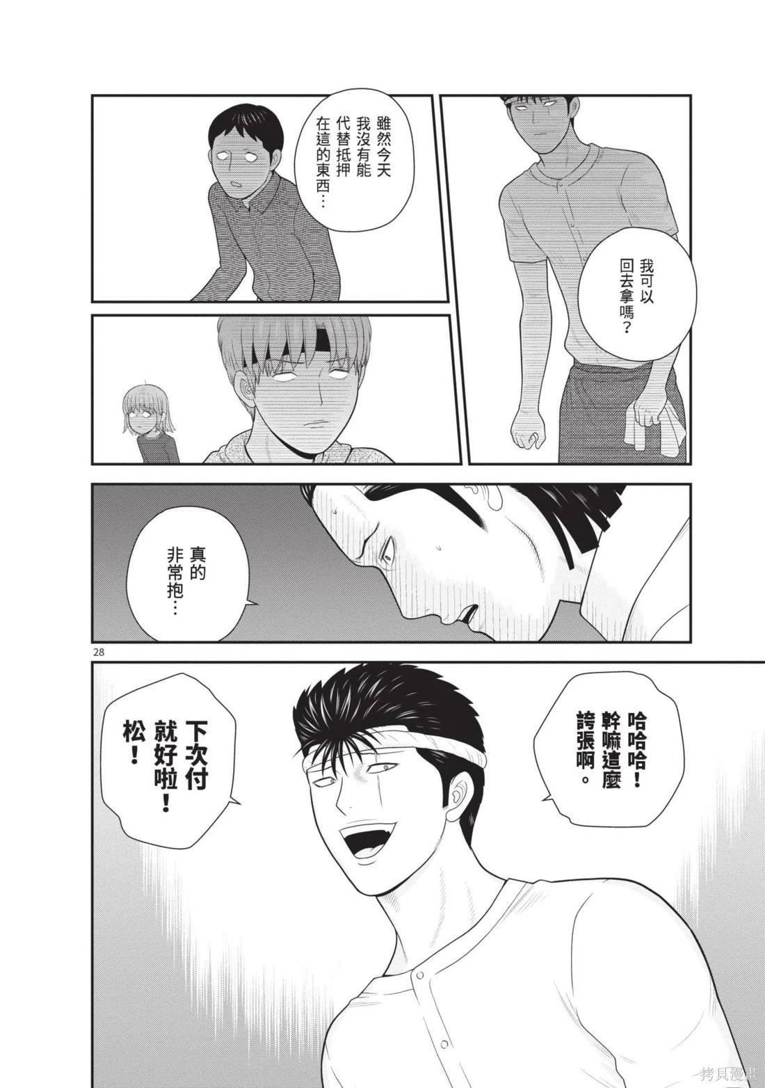 第04卷143