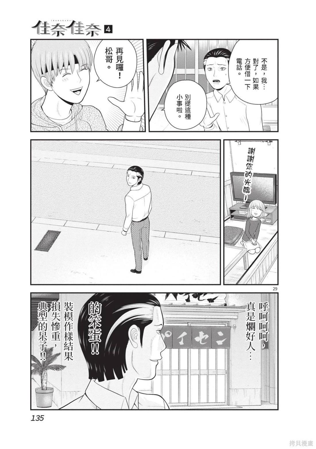 第04卷144
