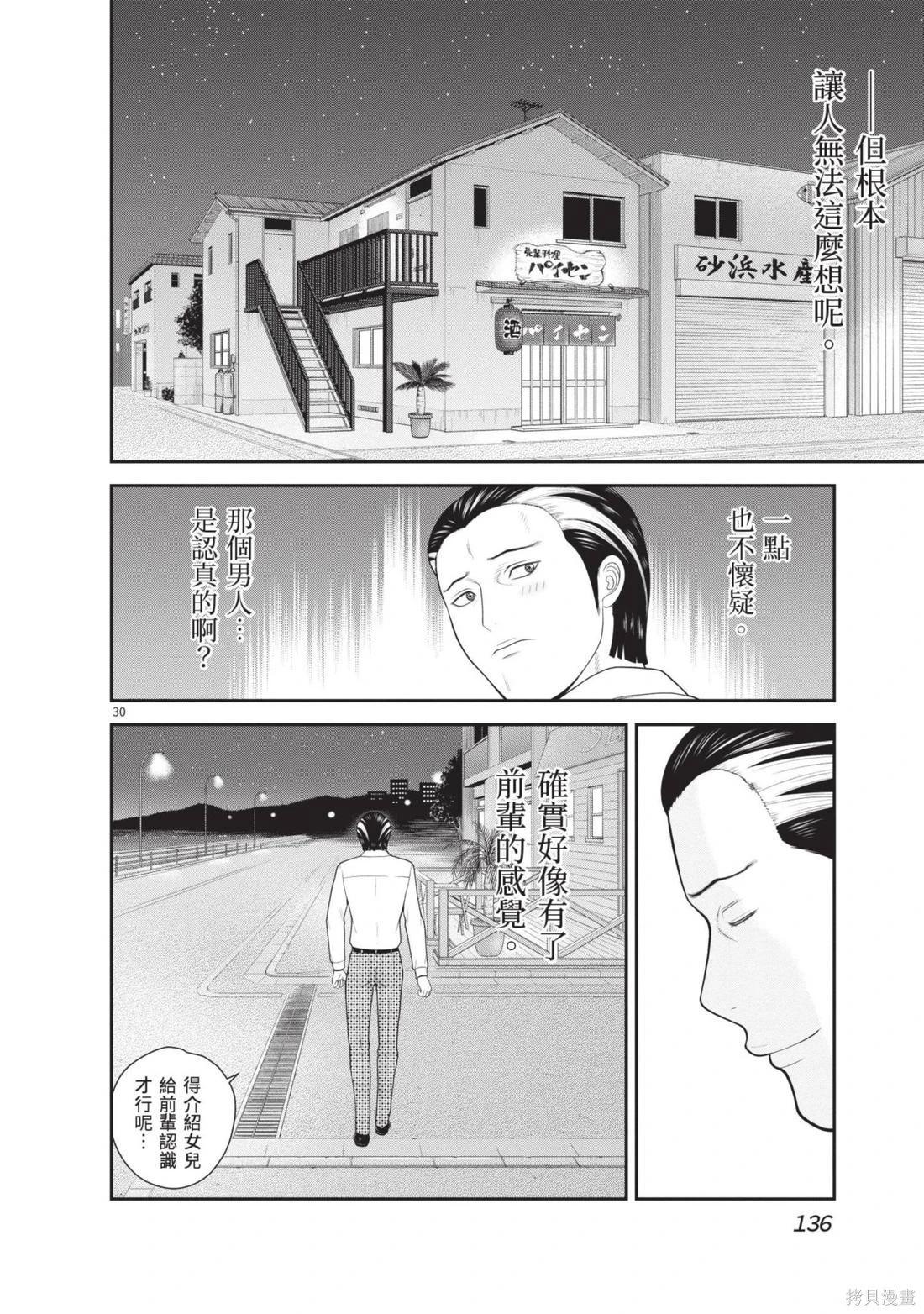第04卷145