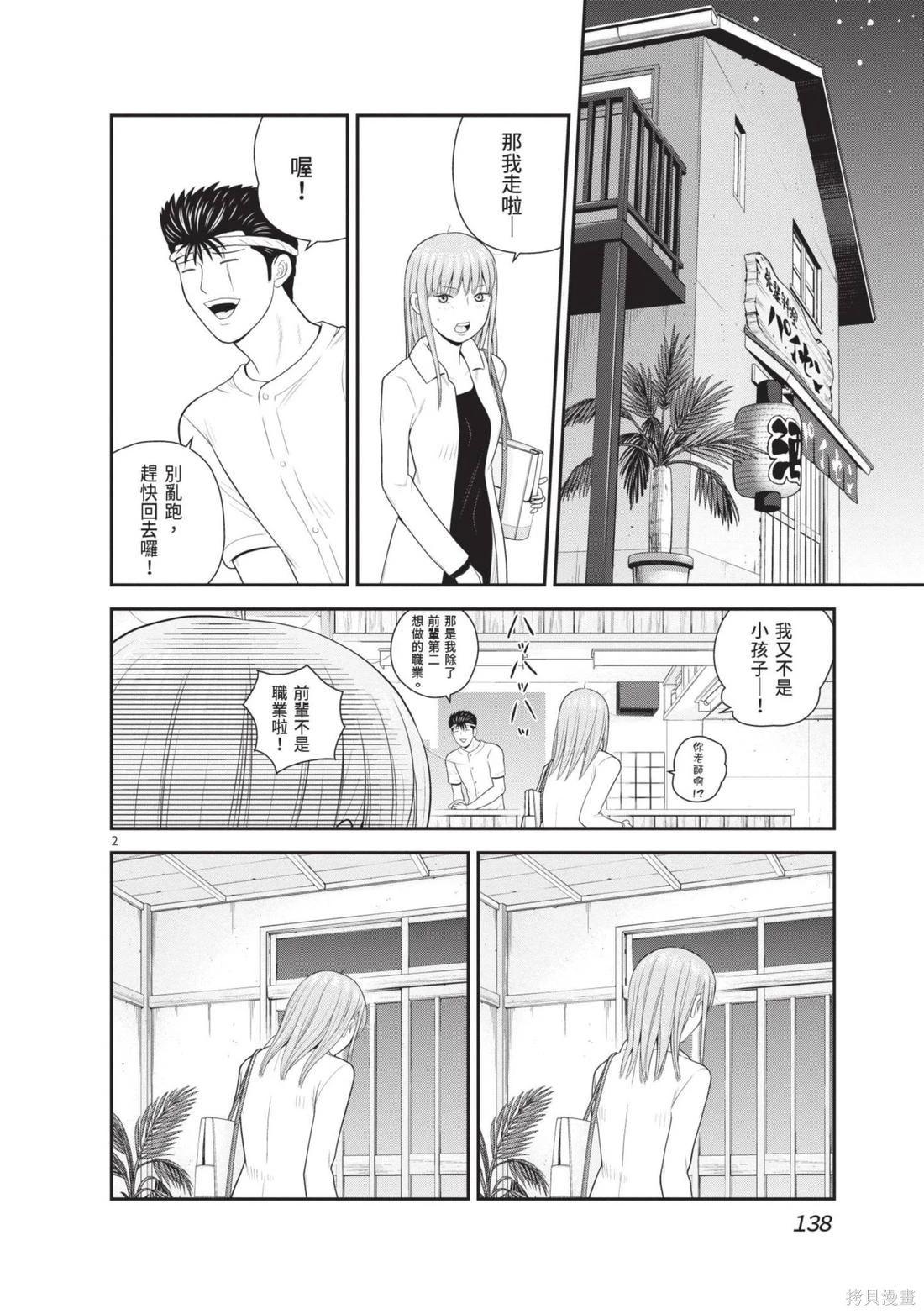 第04卷147