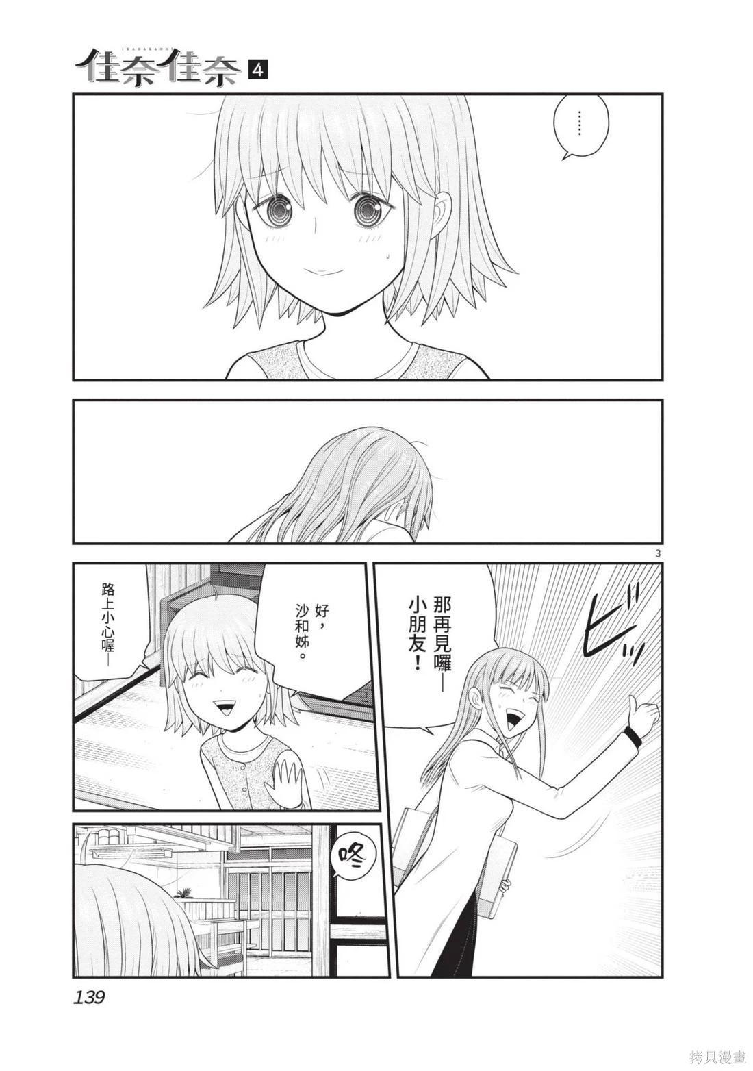 第04卷148