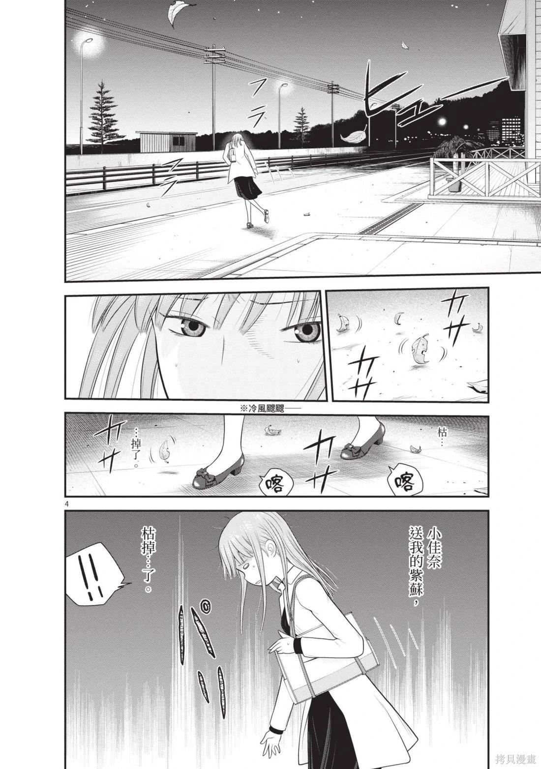 第04卷149