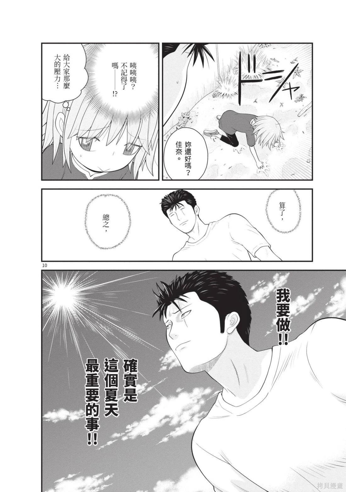 第04卷15