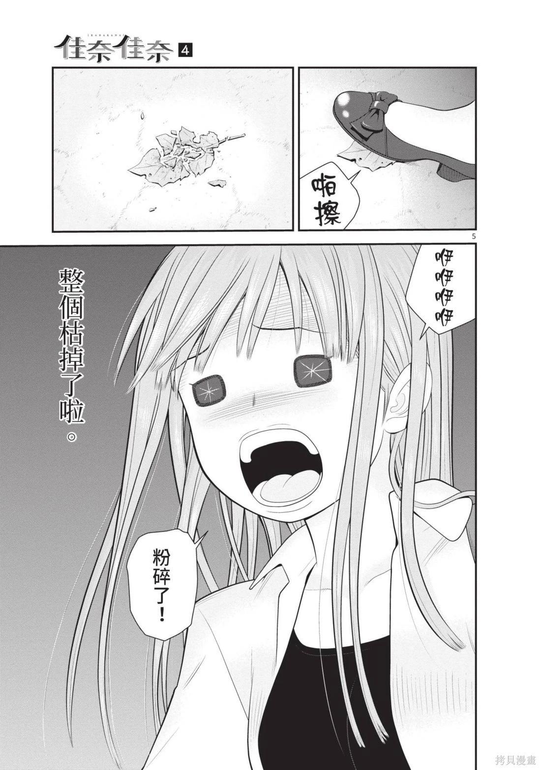 第04卷150