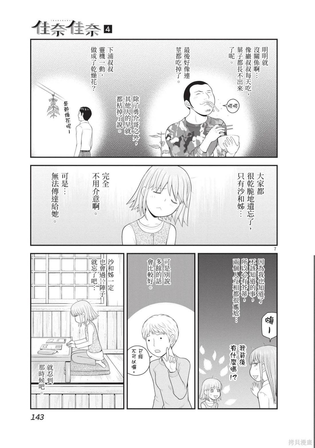 第04卷152