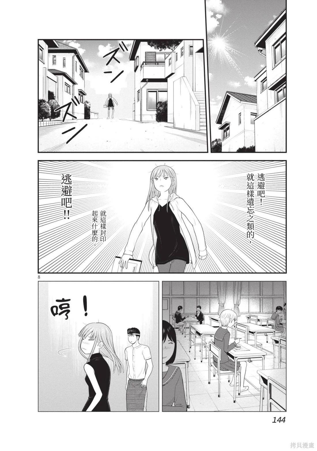 第04卷153