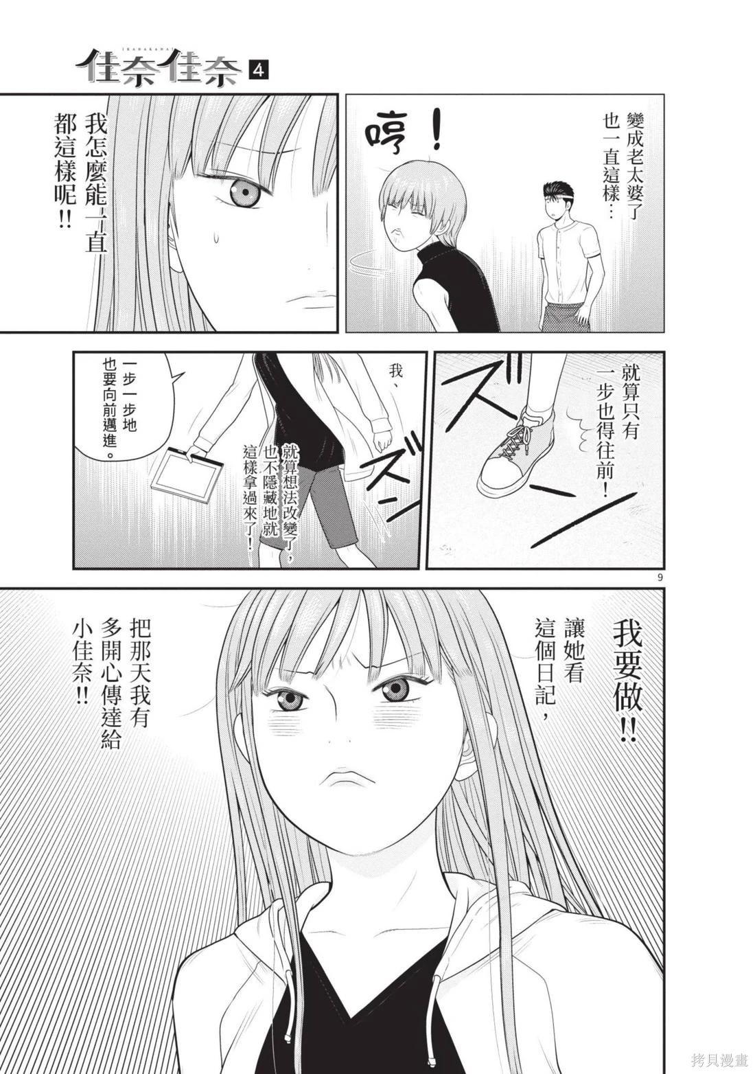 第04卷154