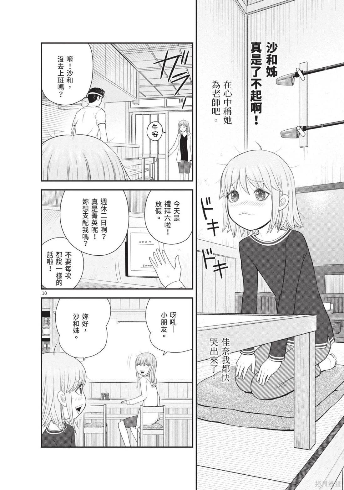 第04卷155