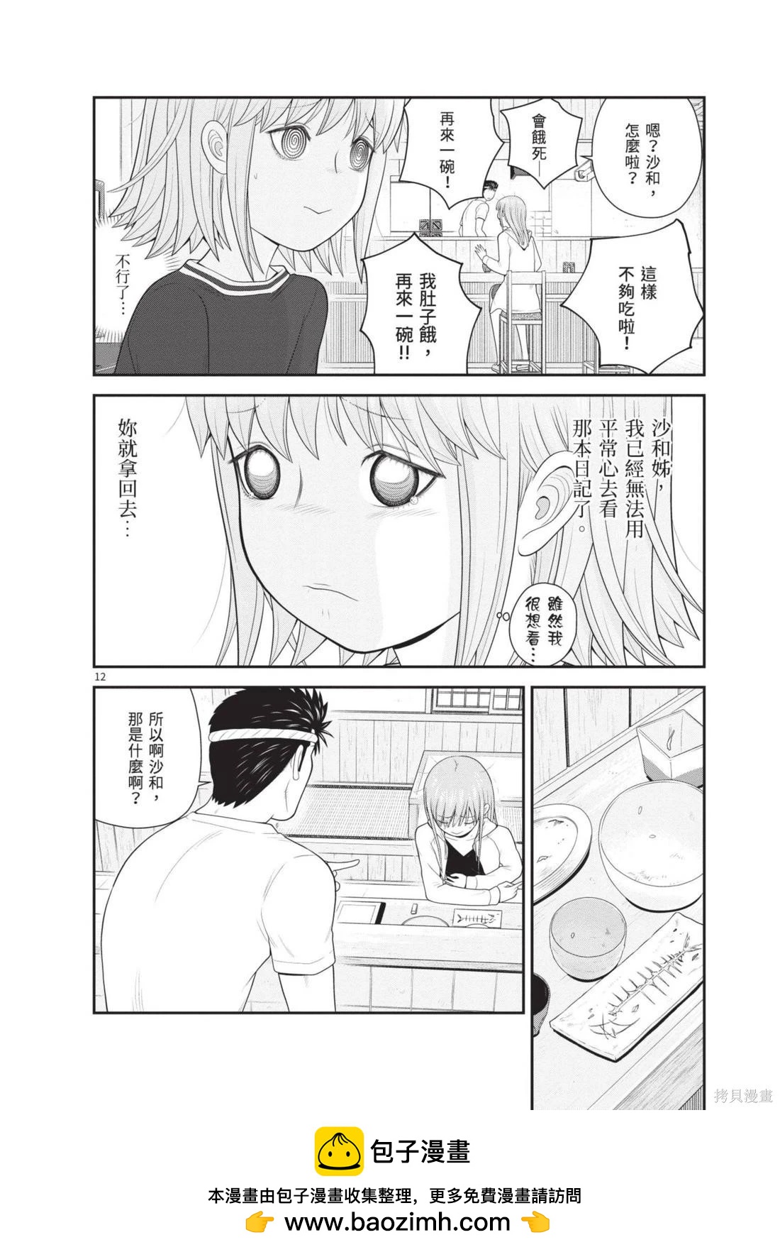 第04卷157