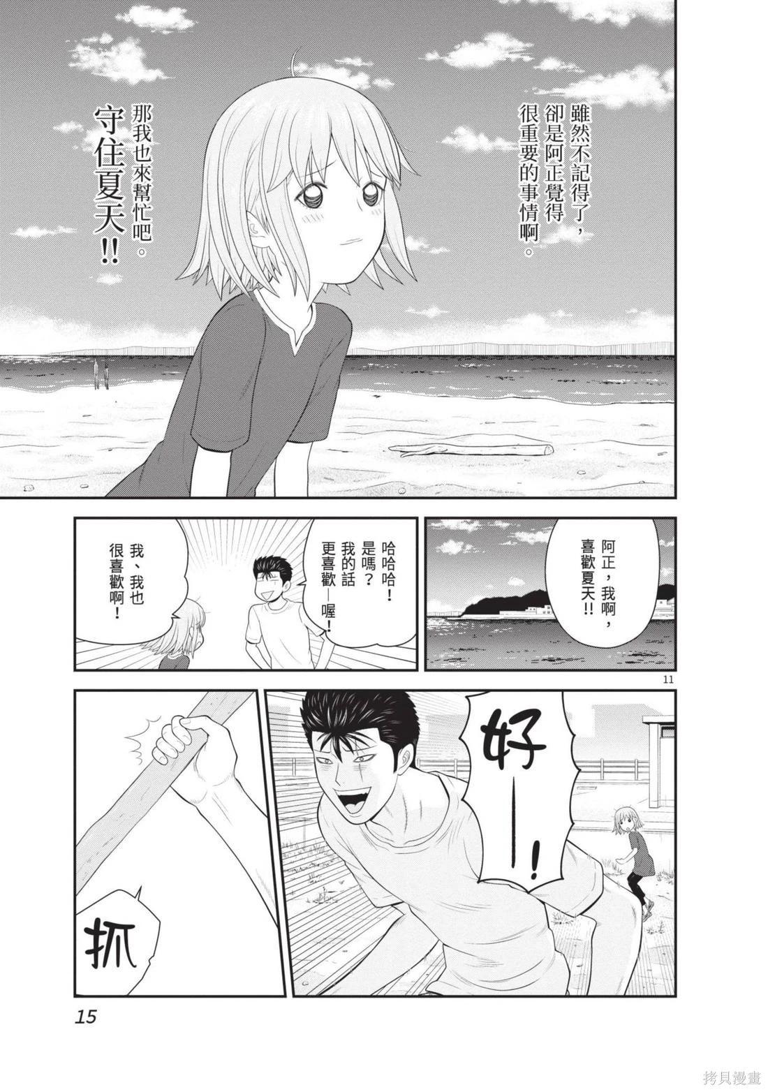 第04卷16