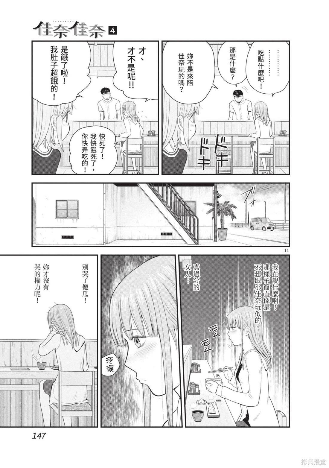 第04卷160
