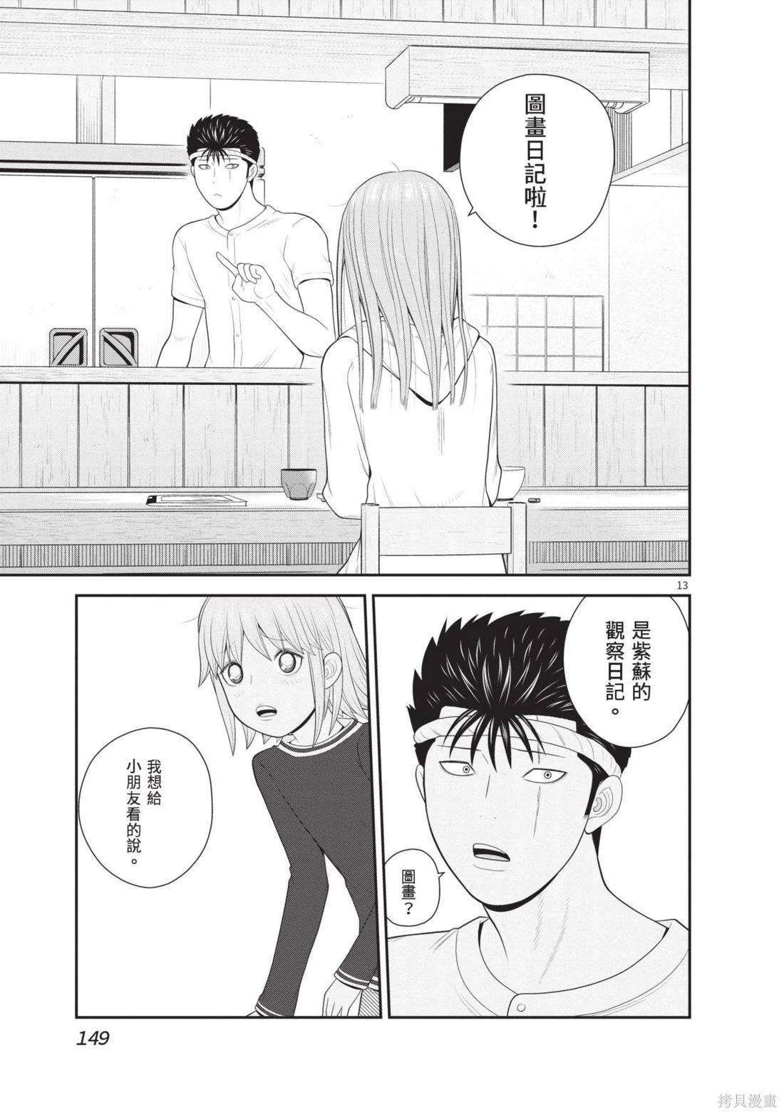 第04卷162
