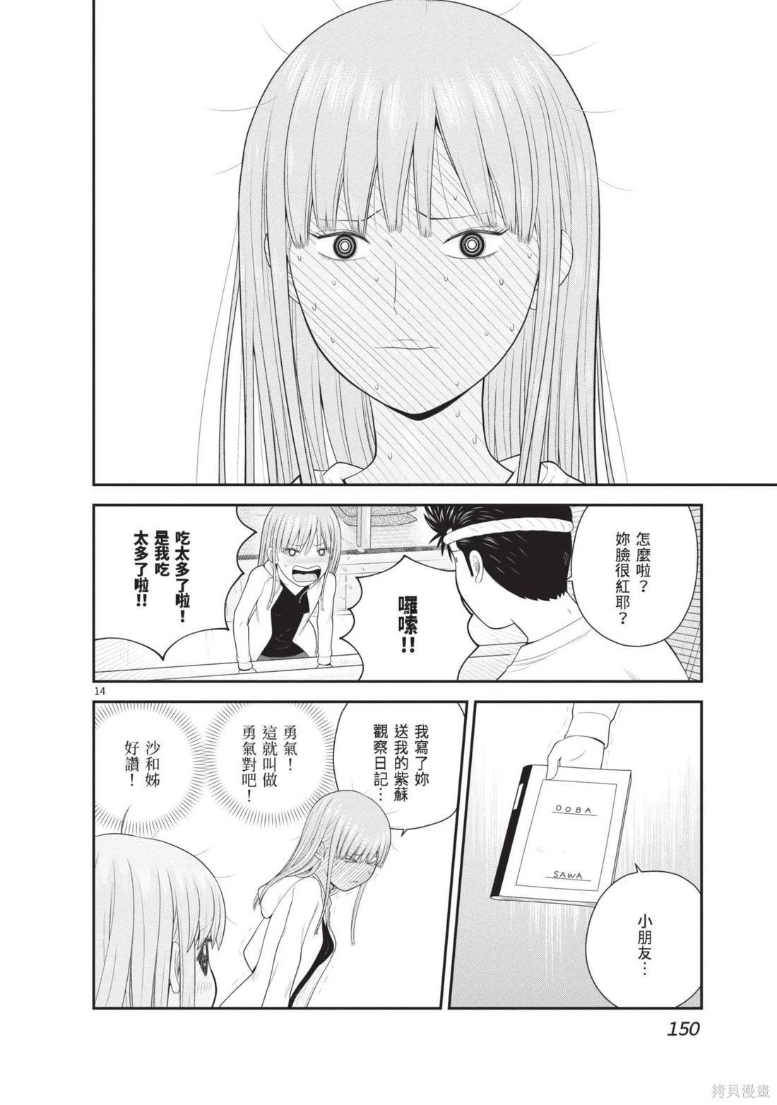 第04卷163