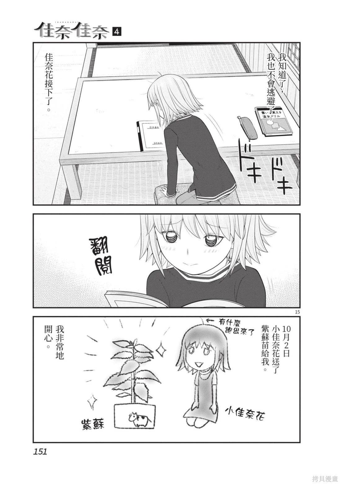 第04卷164