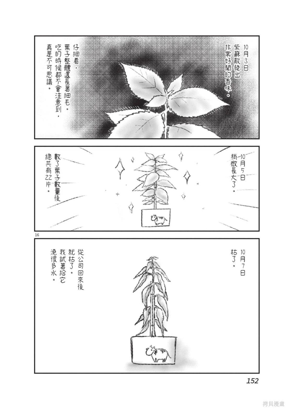 第04卷165