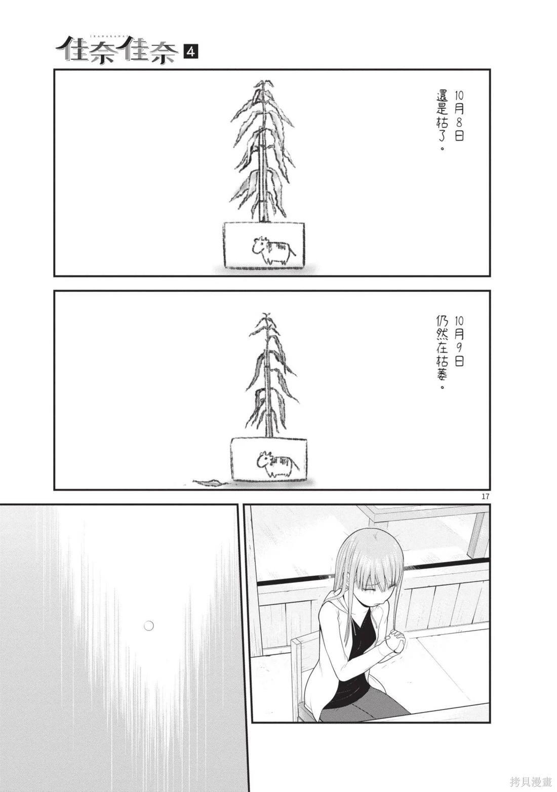 第04卷166