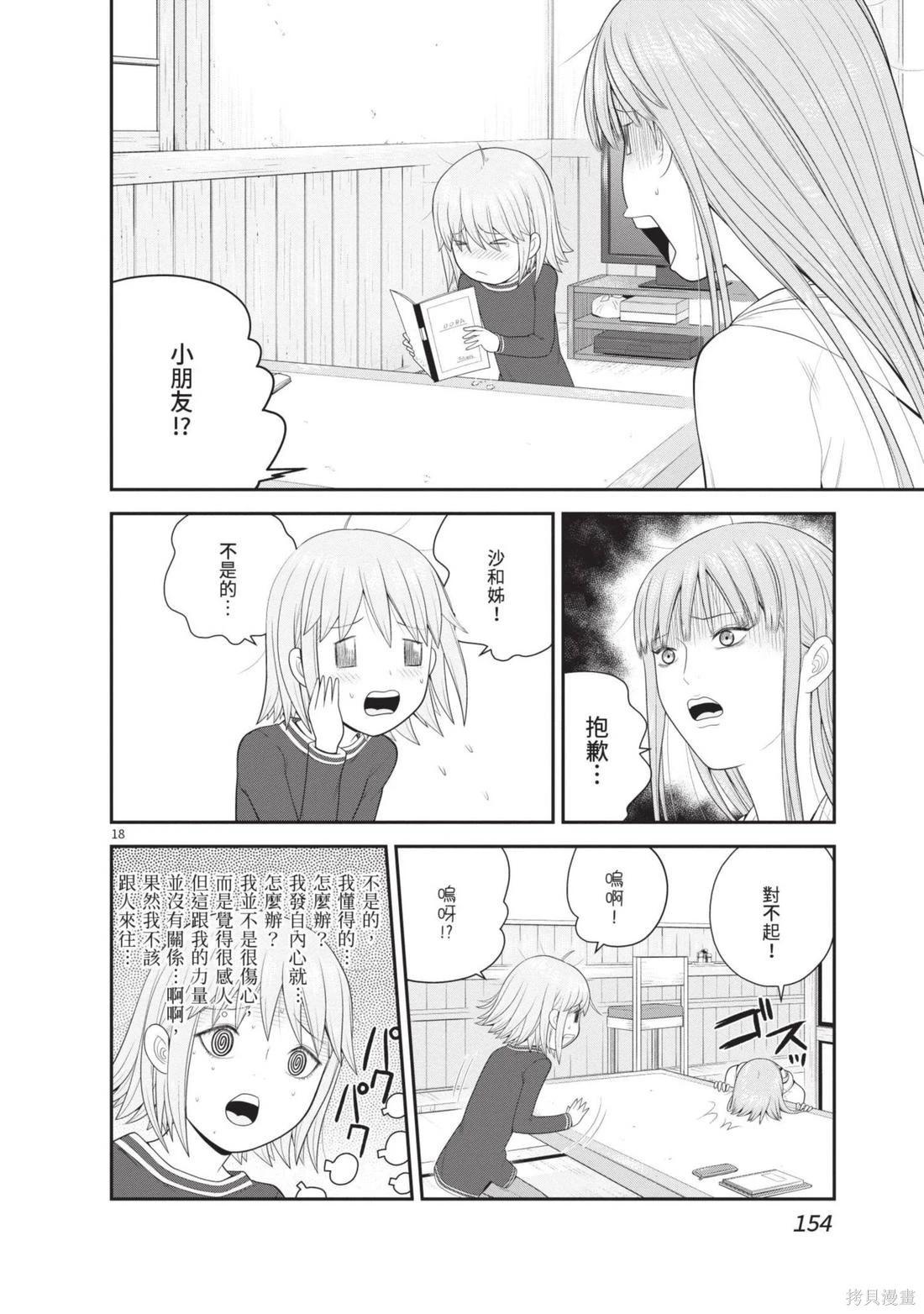 第04卷167