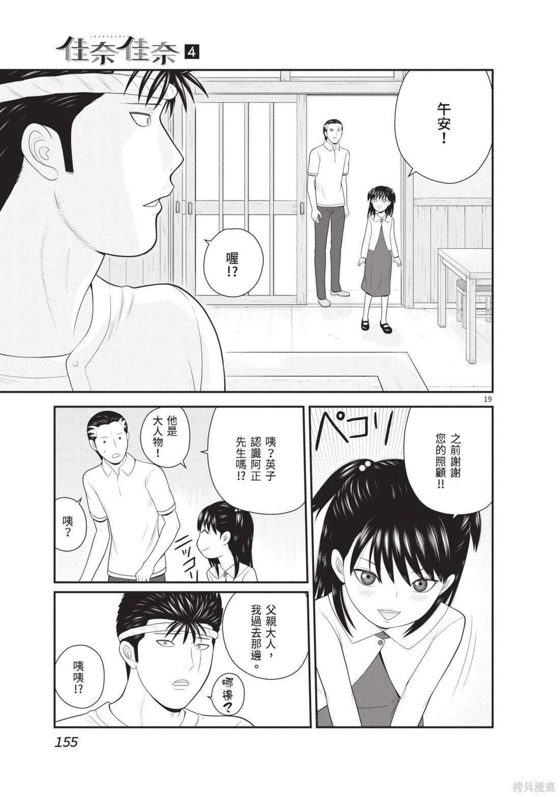 第04卷168