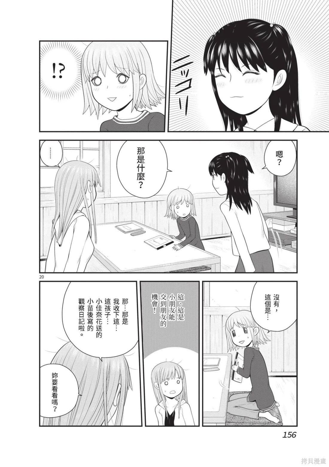 第04卷169