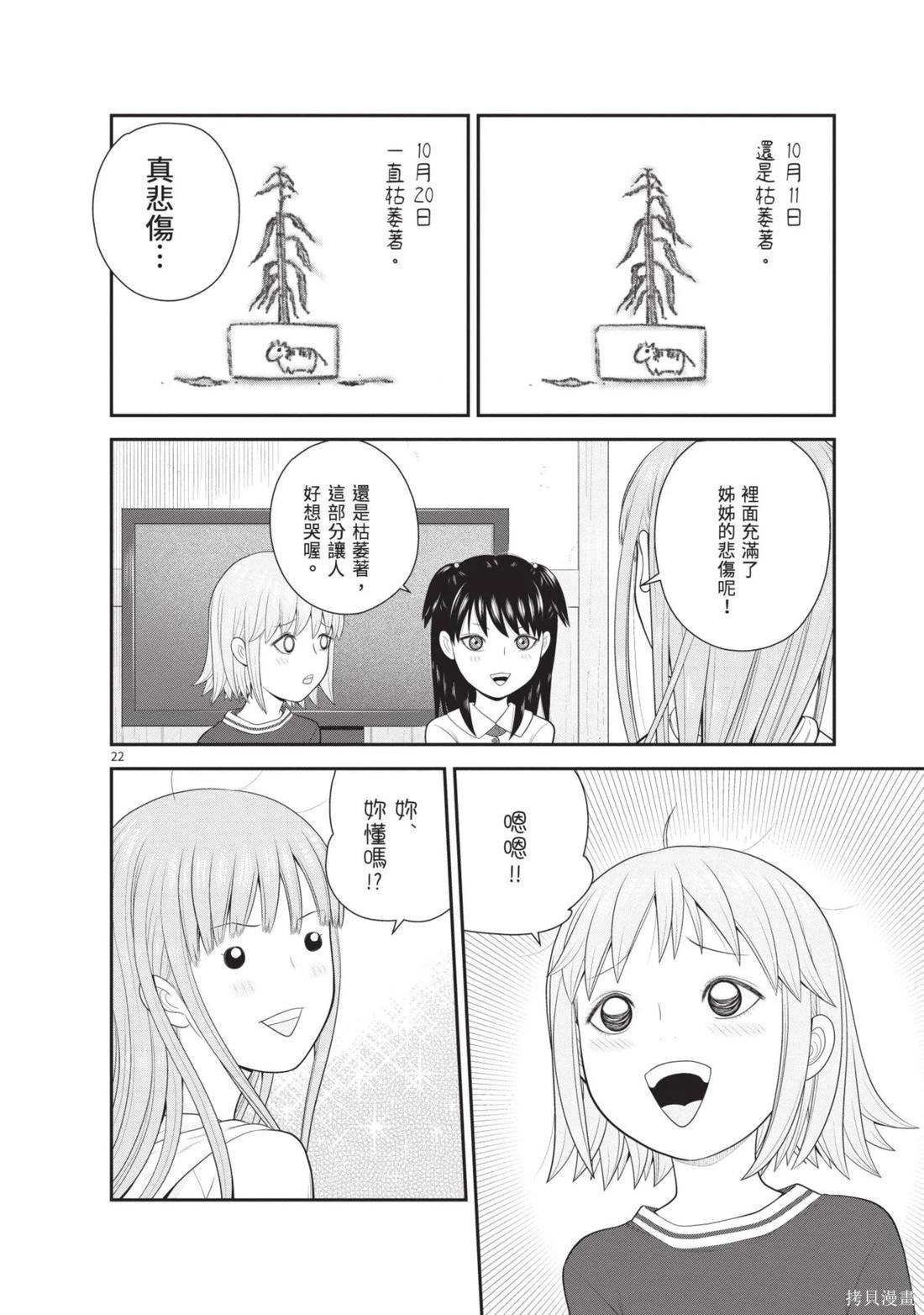 第04卷171