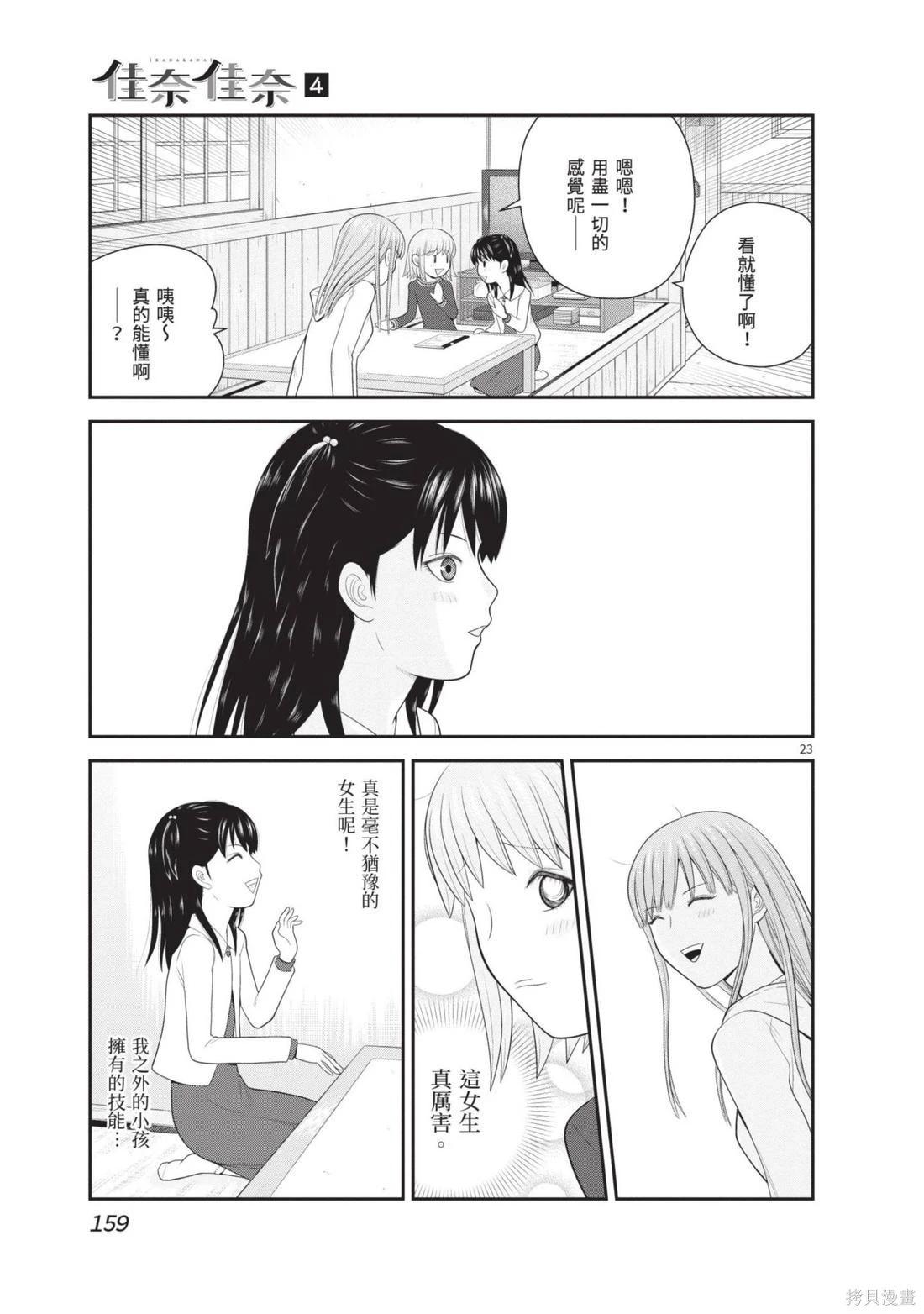 第04卷172