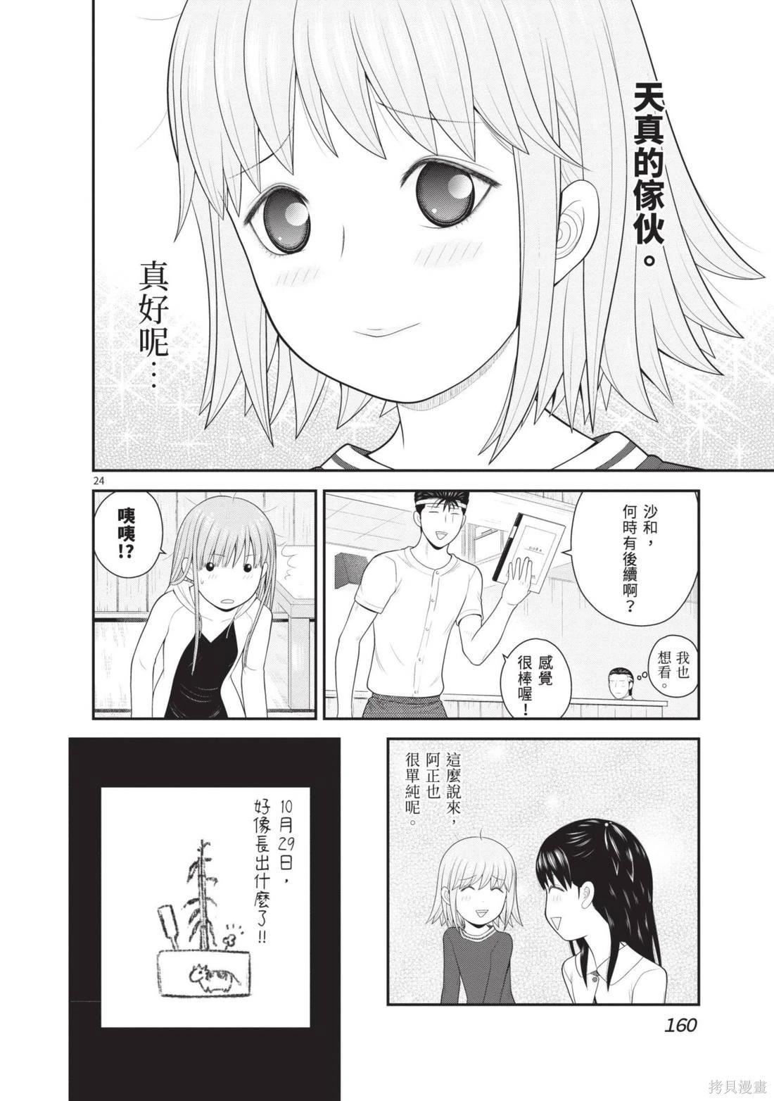 第04卷173