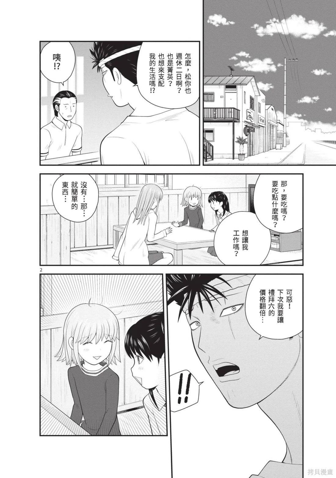 第04卷175
