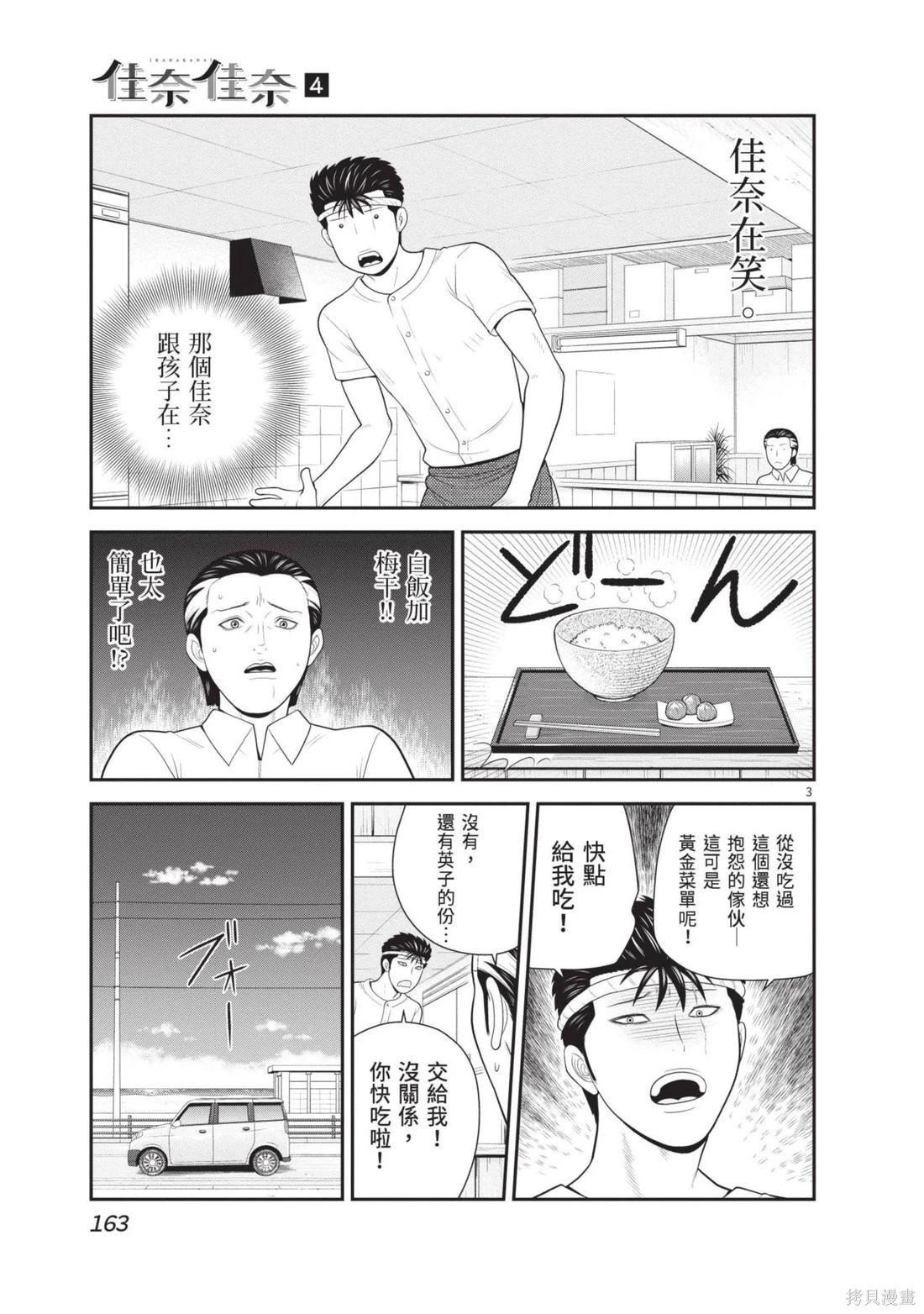 第04卷176