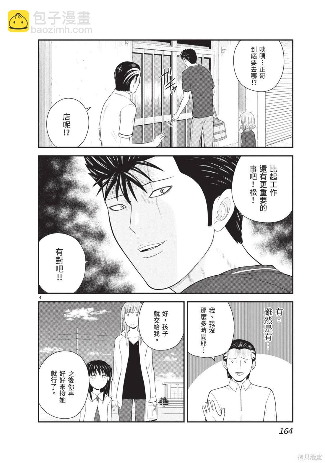 第04卷177