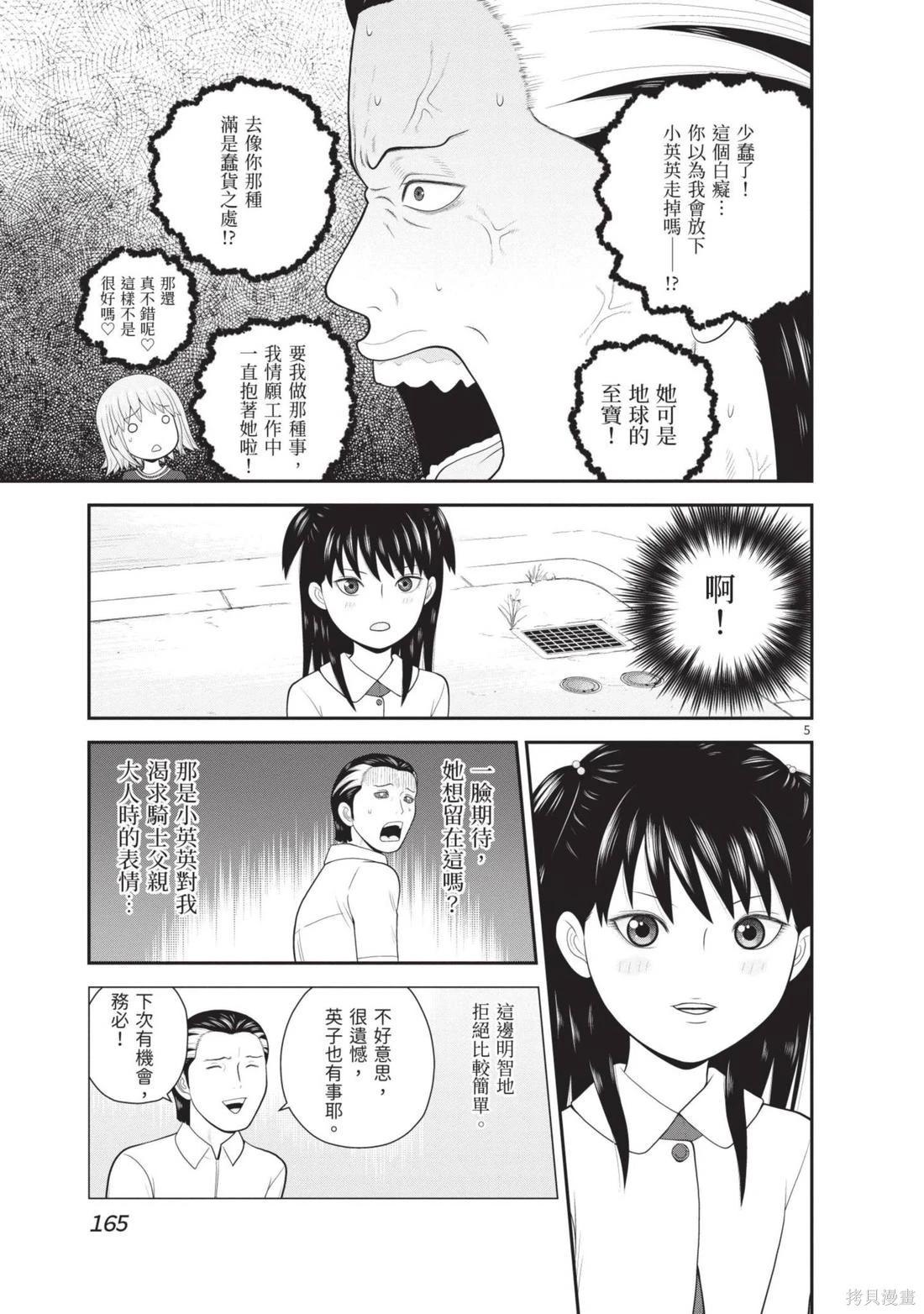 第04卷178