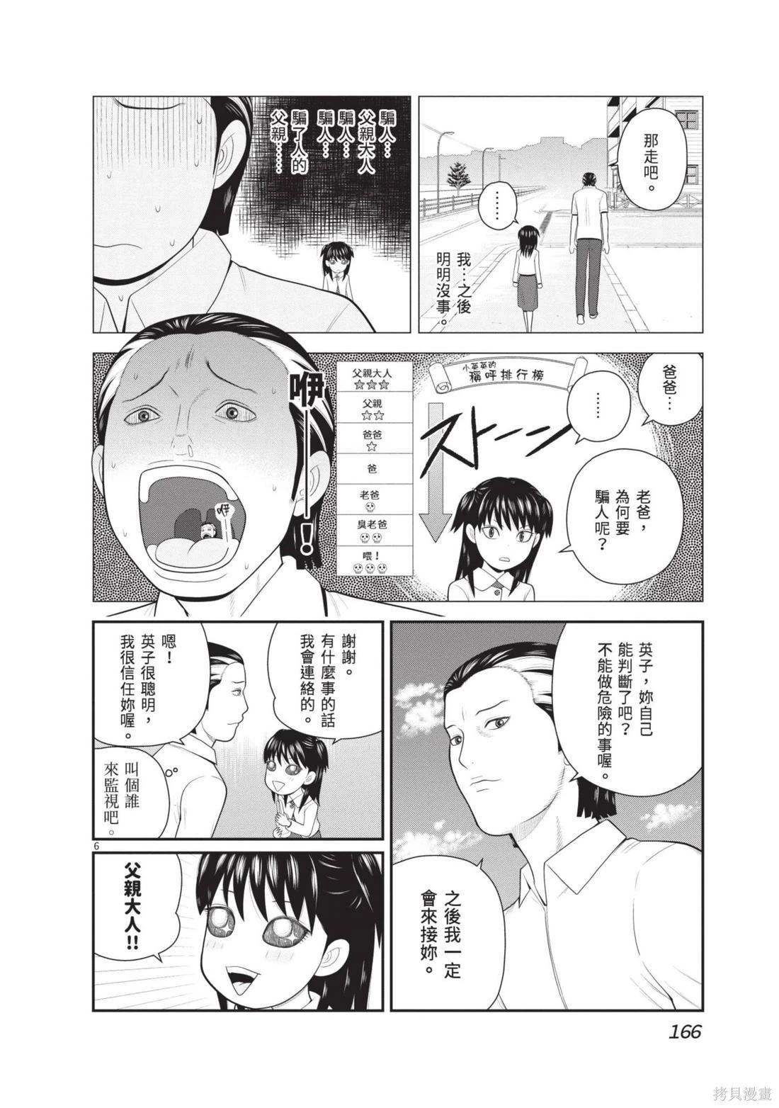 第04卷179