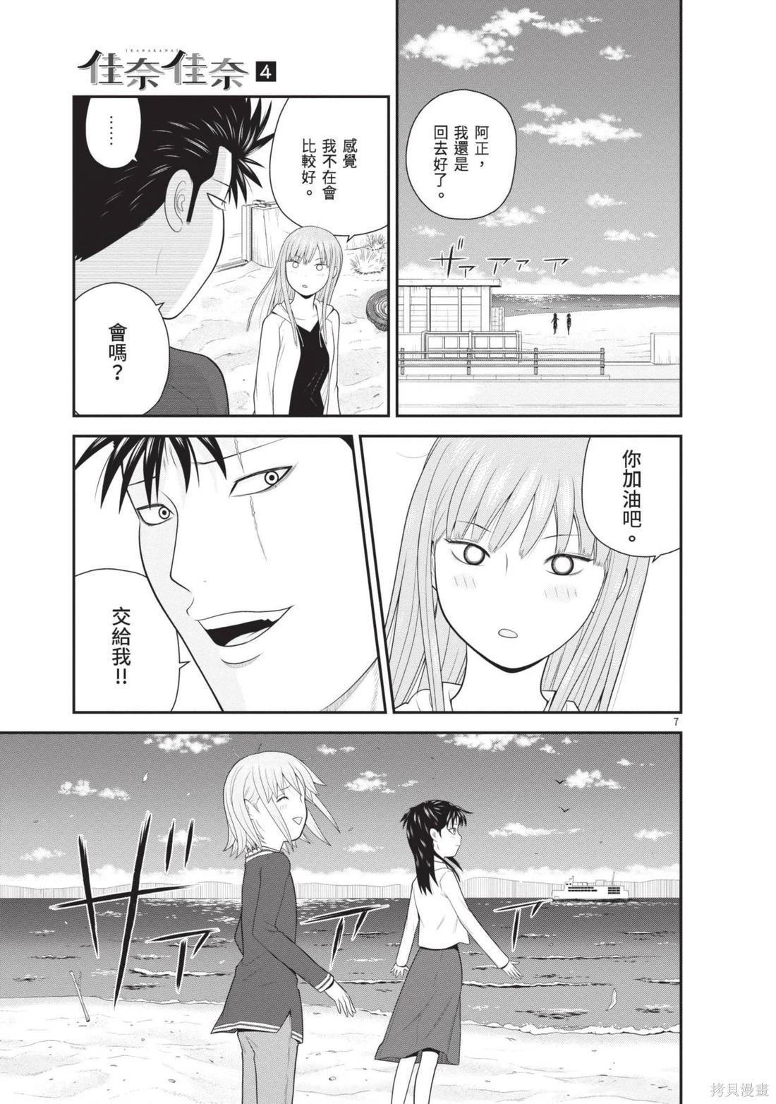 第04卷180
