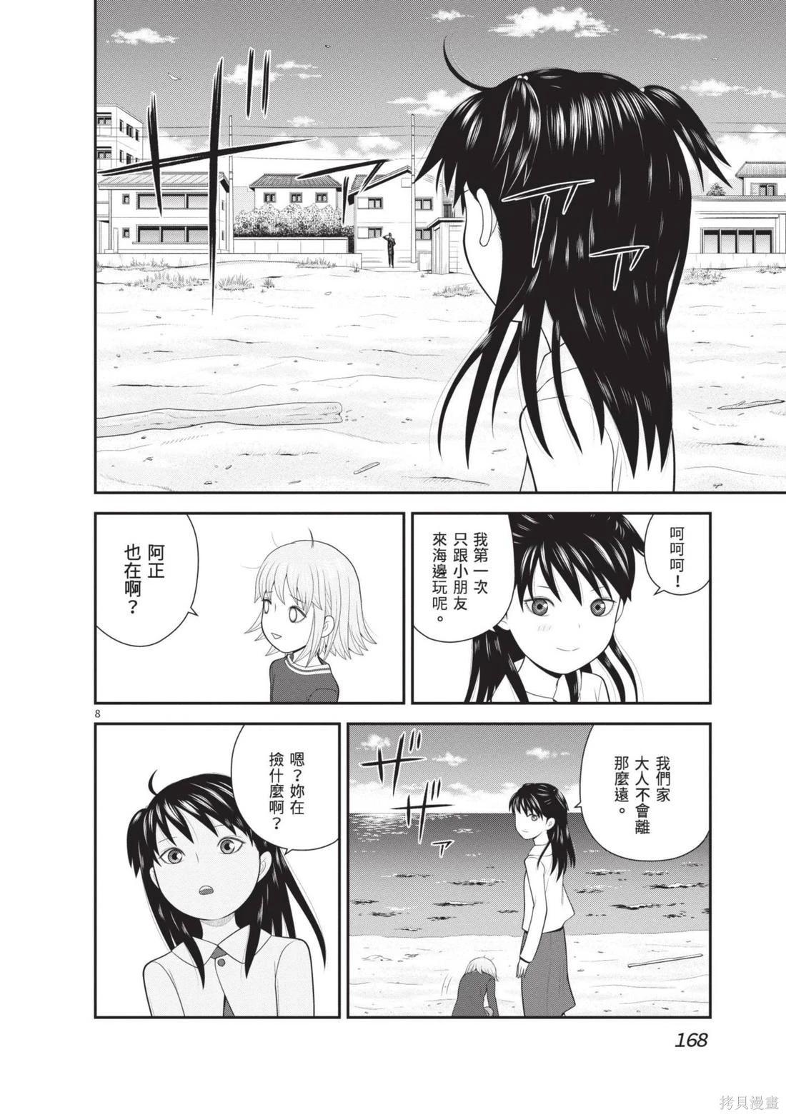 第04卷181