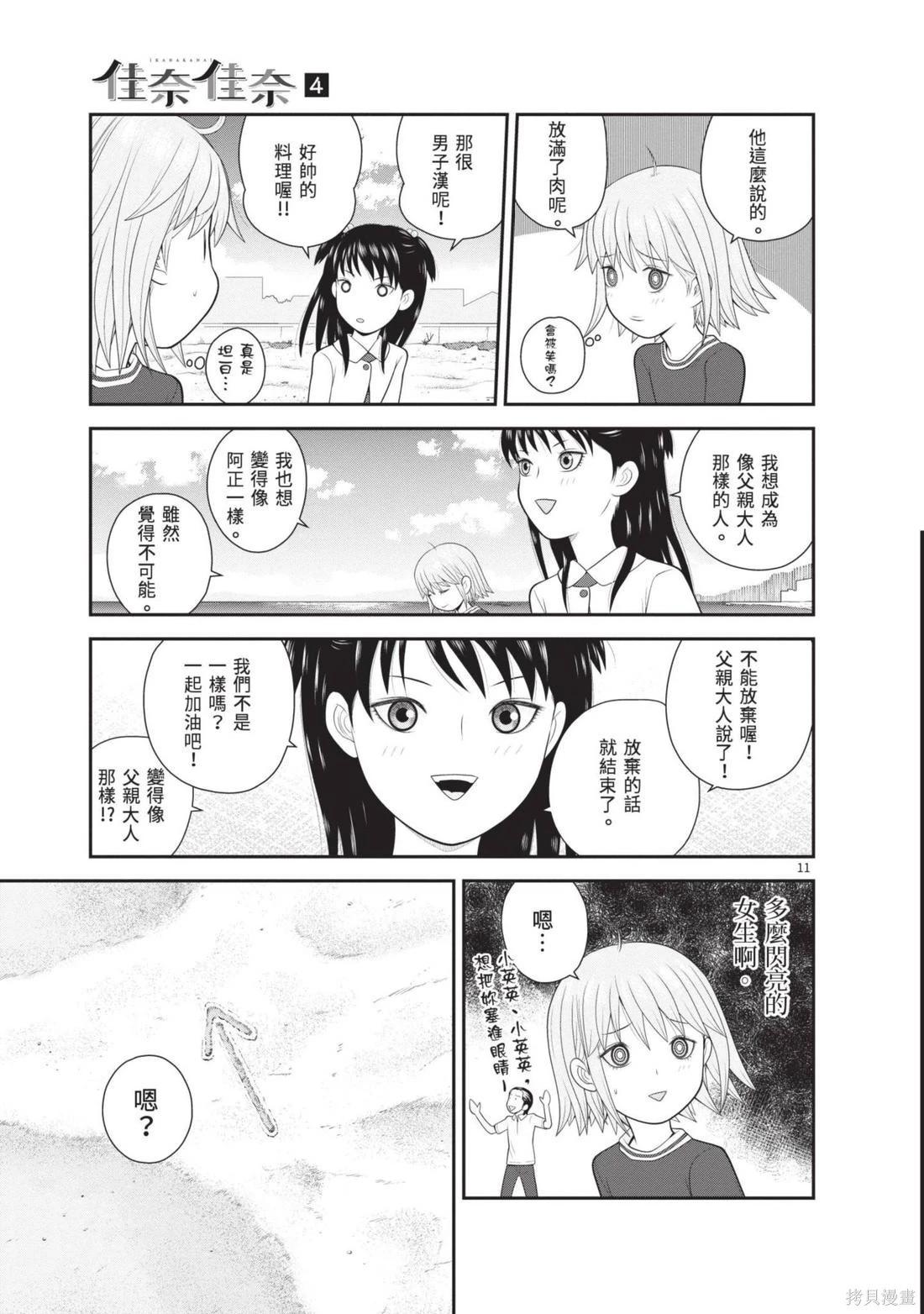 第04卷184