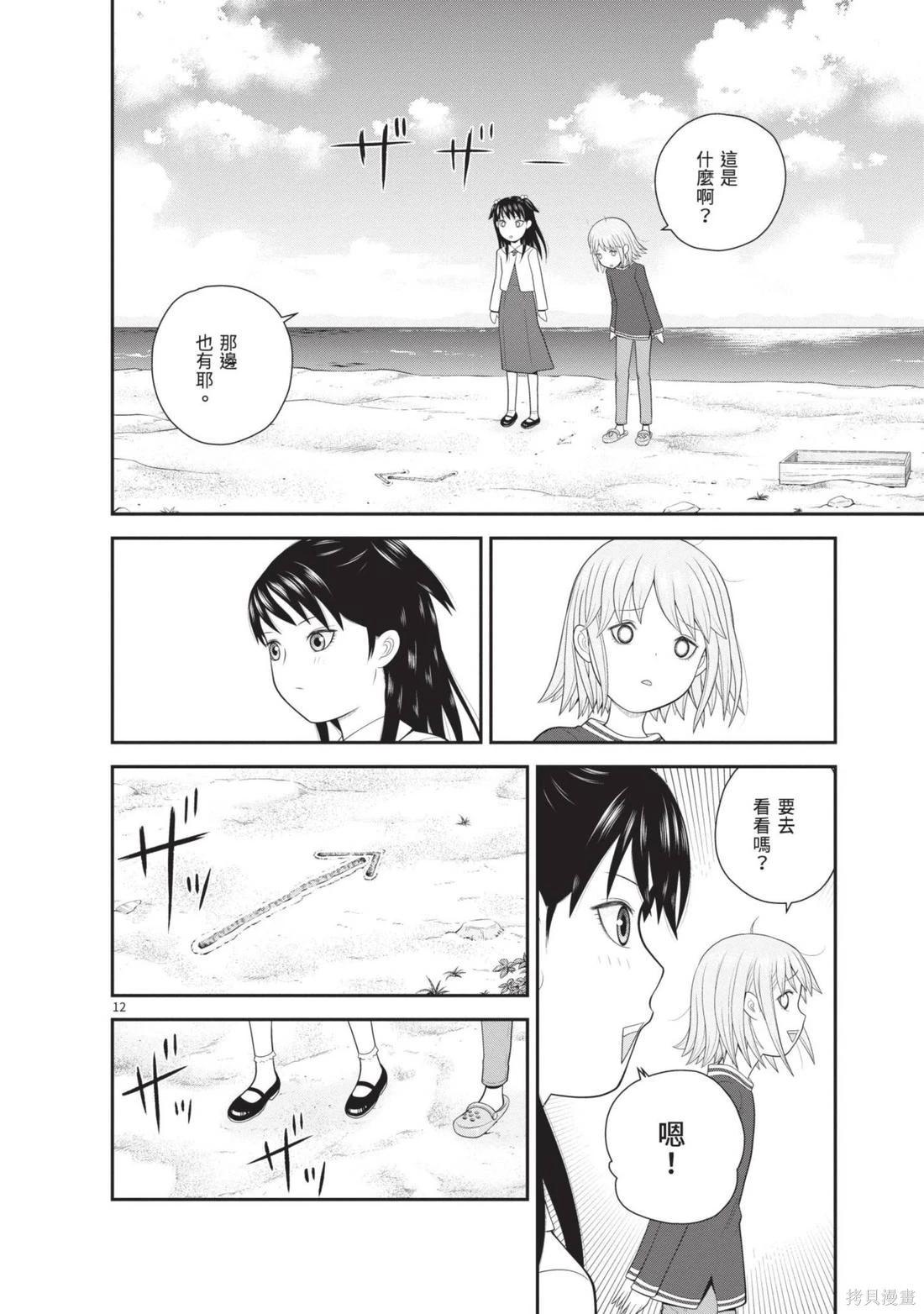 第04卷185