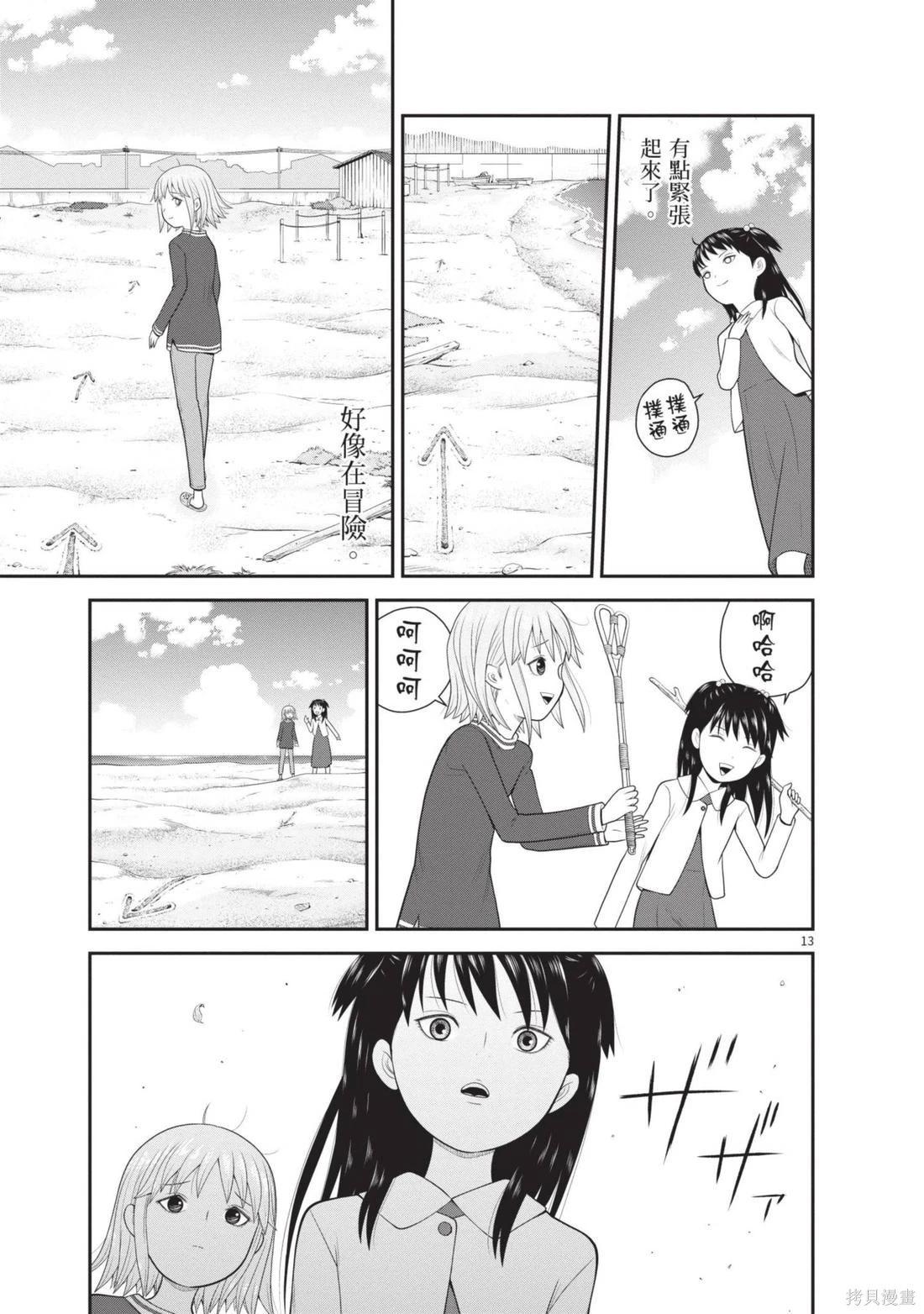 第04卷186